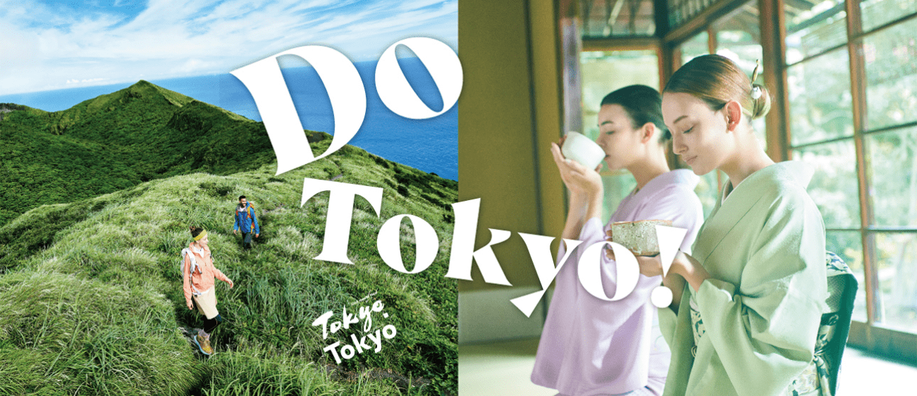 Do tokyo
