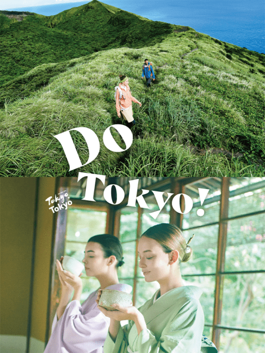 Do tokyo